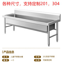 Thickened stainless steel large single tank one-piece large pool Commercial hand washing basin Kindergarten school with bracket