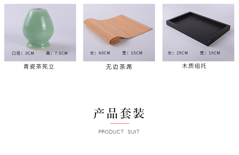 Zog Tea Set Tea Set Set Handmade Handmade Matcha Brush tre Point Tea Tea Tea Matcha Tool Bai Benli bình pha trà lock&lock