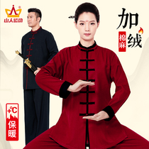 2021 autumn and winter new tai chi suit female cotton hemp velvet martial arts performance suit Chinese style Tai Chi chuan practice suit male