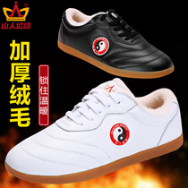 Mountain sports Tai Chi cotton shoes Martial arts cotton shoes head layer cowhide velvet thickened Tai Chi shoes Mens and womens practice shoes