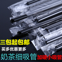 Independent packaging milk tea juice sand ice transparent small straw disposable plastic black straw 200