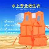Бассейн, портативный профессиональный детский спасательный жилет для взрослых для плавания, увеличенная толщина