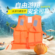 Swimming pool life jacket adult portable large buoyancy rafting professional vest child life jacket thickening