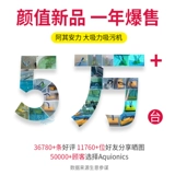 Бассейн, автоматический гигиенический пылесос, полностью автоматический