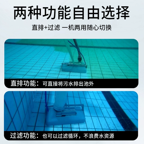 Бассейн, автоматический гигиенический пылесос, полностью автоматический