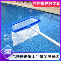 Swimming pool tools telescopic rod to strengthen deep water leaf fishing net Fish pond water feature pool cleaning supplies leaf pool fishing net