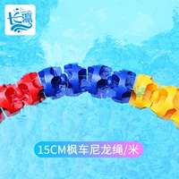 Нейлоновая игрушка «Ветерок», 15см