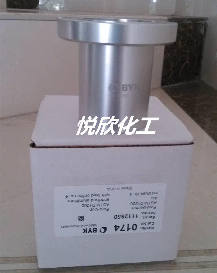Вискозиметр byk福特杯4#福特杯ford涂料油墨粘度4号杯 pv0174 带证书粘度计