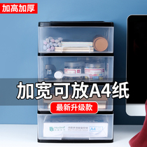 Desktop storage box drawer desk sorting storage cosmetic case desk stationery glove cabinet rack