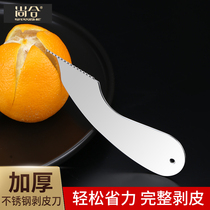Shunned stainless steel exfoliator Orange Peel orange Orange Peel Peeled orange Divine Instrumental Open Grapefruit Peeling