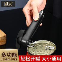 Versatile can opener Easy hand without injury Hand open can opener Opener Bottle Knife Home Can Knife Open Lid Opener