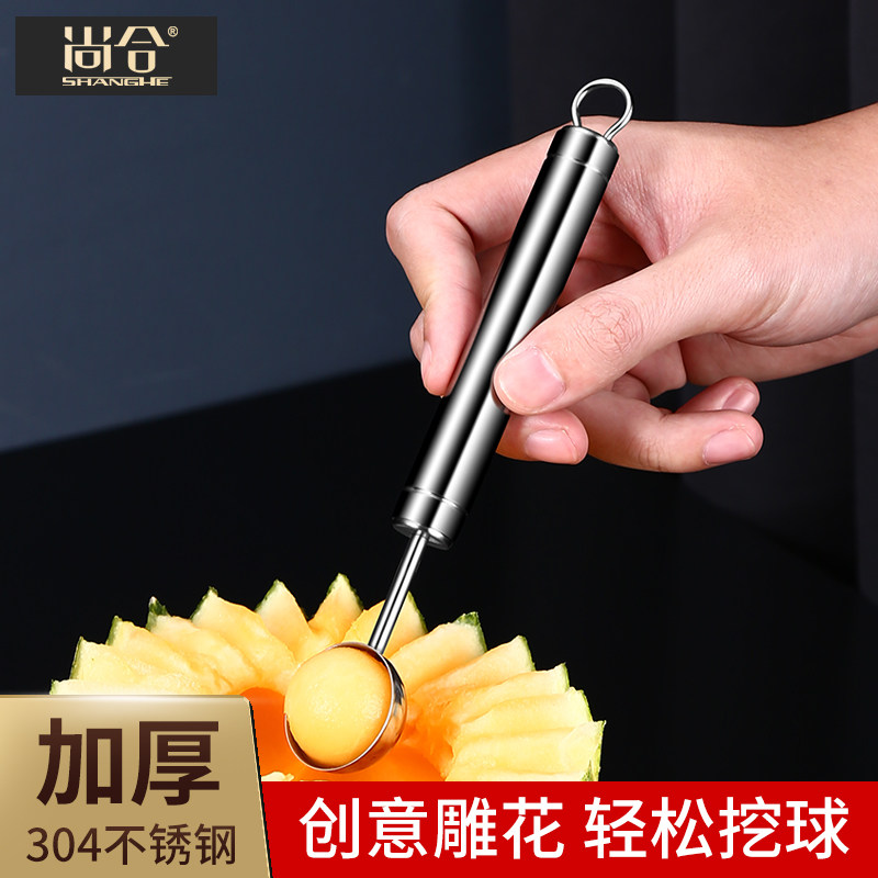 304 stainless steel digger watermelon carving dig spoon ice cream round spoon fruit platter tool to cut watermelon