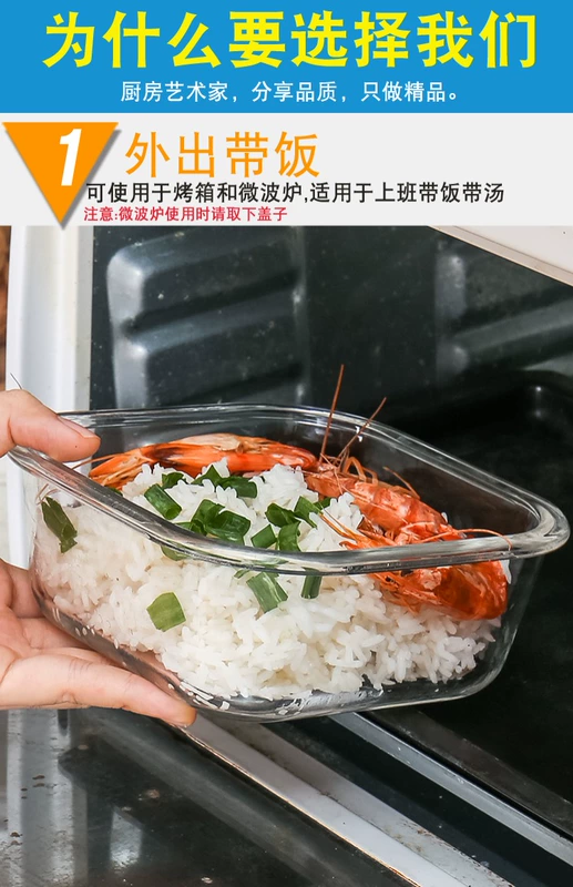 Hộp cơm thủy tinh hộp cơm trưa hộp lò vi sóng bảo quản hộp đặt hộp kín hộp bảo quản - Hộp cơm điện sưởi ấm