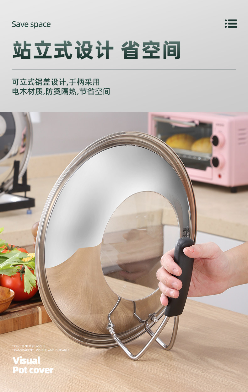 不锈钢家用炒锅锅盖 图6