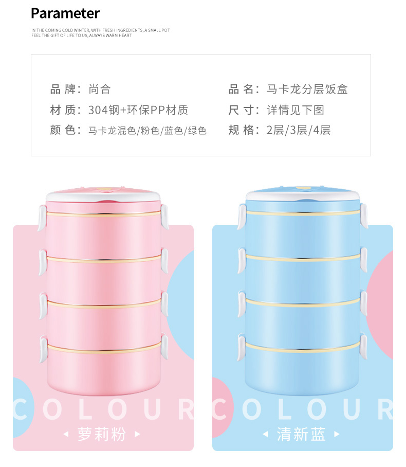 Hộp cơm trưa cách điện nhiều lớp 304 hộp cơm trưa inox nữ 1 người cầm tay sinh viên có nắp 2 nhân viên văn phòng - Hộp cơm điện sưởi ấm ộp cơm giữ nhiệt inox 304