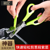 Kitchen multifunction sharp stainless steel five layers of steel shallot Scissors Purple Vegetable Chopped with powerful multilayer scissors