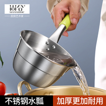 Stainless steel household water ladle water spoon Kitchen ladle with handle spoon water scoop scoop water scoop Water float long handle water drift