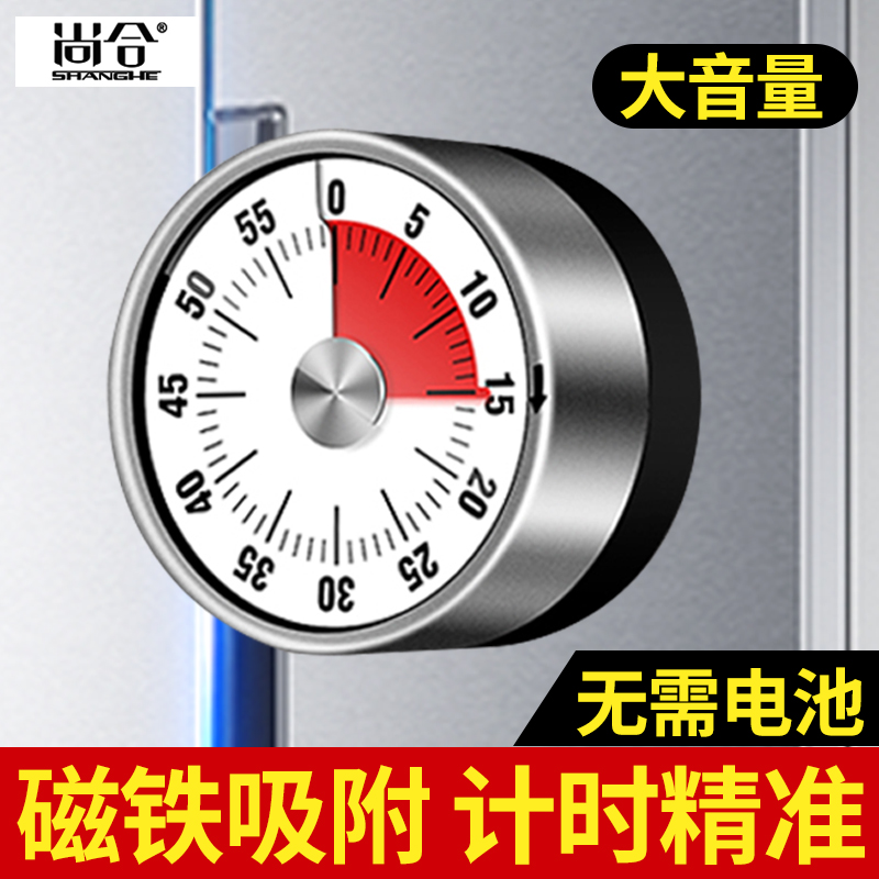 Kitchen Countdown Timer Reminder Mechanic Learning Timer Student Time Manager Baker Great Sound God Instrumental-Taobao