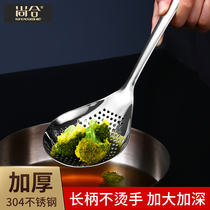 304 stainless steel bailing spoon kitchen Home integrated forming leakproof spoon Divine Instrumental Long Handle Cooking Noodle strainer for making dumplings