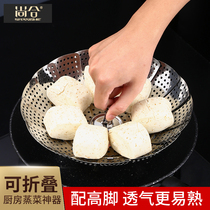 Chai stainless steel steaming rack Home steam steamer Steamer Folding Telescopic Universal Steaming Rack Steamed Buns Steamed Buns Steamed Buns Steamed Buns Steamed Buns Steamed Buns Steamed Buns Steamed Buns Steamed Buns Steamed Buns Steamed Buns