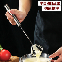 304 stainless steel household whisk Hand mixing flour cream beating milk stick Semi-automatic egg artifact