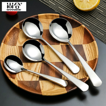 304 stainless steel small spoon household soup spoon net red creative cute Korean long handle eat children spoon spoon spoon