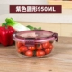 Hộp cơm thủy tinh hộp cơm trưa hộp lò vi sóng bảo quản hộp đặt hộp kín hộp bảo quản - Hộp cơm điện sưởi ấm