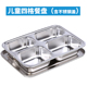 hộp cơm điện unold Shanghe Health Thép không gỉ chia hộp ăn trưa Giao hàng căng tin Hộp thức ăn nhanh Hộp lớn Bento sâu bao phủ - Hộp cơm điện sưởi ấm cặp lồng cơm giữ nhiệt