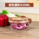 Hộp cơm thủy tinh hộp cơm trưa hộp lò vi sóng bảo quản hộp đặt hộp kín hộp bảo quản - Hộp cơm điện sưởi ấm