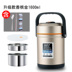 hộp cơm điện ariranglife el-als263 Chân không bằng thép không gỉ 304 24 giờ cách nhiệt hộp ăn trưa 3 hộ gia đình siêu dài cầm tay 12 nữ nhân viên văn phòng nhiều lớp xô di động - Hộp cơm điện sưởi ấm hộp đựng cơm cắm điện lock&lock Hộp cơm điện sưởi ấm