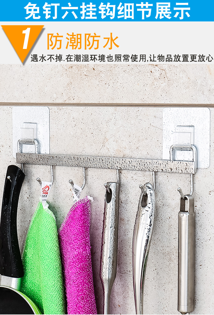 Móc khóa inox không gỉ móc bếp không keo, móc treo tường không treo tường bộ dao làm bếp