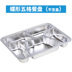 hộp cơm điện unold Shanghe Health Thép không gỉ chia hộp ăn trưa Giao hàng căng tin Hộp thức ăn nhanh Hộp lớn Bento sâu bao phủ - Hộp cơm điện sưởi ấm cặp lồng cơm giữ nhiệt Hộp cơm điện sưởi ấm