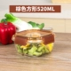Hộp cơm thủy tinh hộp cơm trưa hộp lò vi sóng bảo quản hộp đặt hộp kín hộp bảo quản - Hộp cơm điện sưởi ấm
