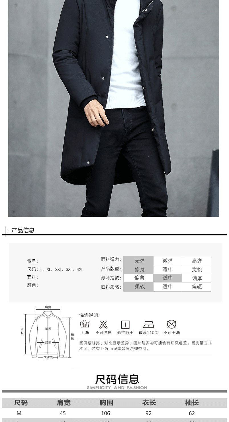 Blouson homme BGDNIIN     en Polyester - Ref 3122559 Image 8