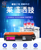 lai sheng CRG-047 Toner applicable canon LBP-112 LBP-113W MF-112 MF-113w containing chip HP M102 M1