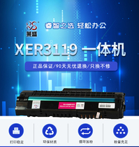 Laisheng toner cartridge XER3119 toner cartridge for Xerox 3119 all-in-one powder box new black toner cartridge