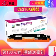 Hộp mực lai Lai Sheng CE 310a cho hộp mực HP CP1025 1025nw LP100 M175nw M275 311A ​​Canon 7010 7018 329 hộp mực màu máy in laser - Hộp mực