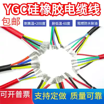 Special soft silicone wire 2 3 4 core high temperature sheathed power cable 0 3 0 5 1 1 5 2 5 4 Square