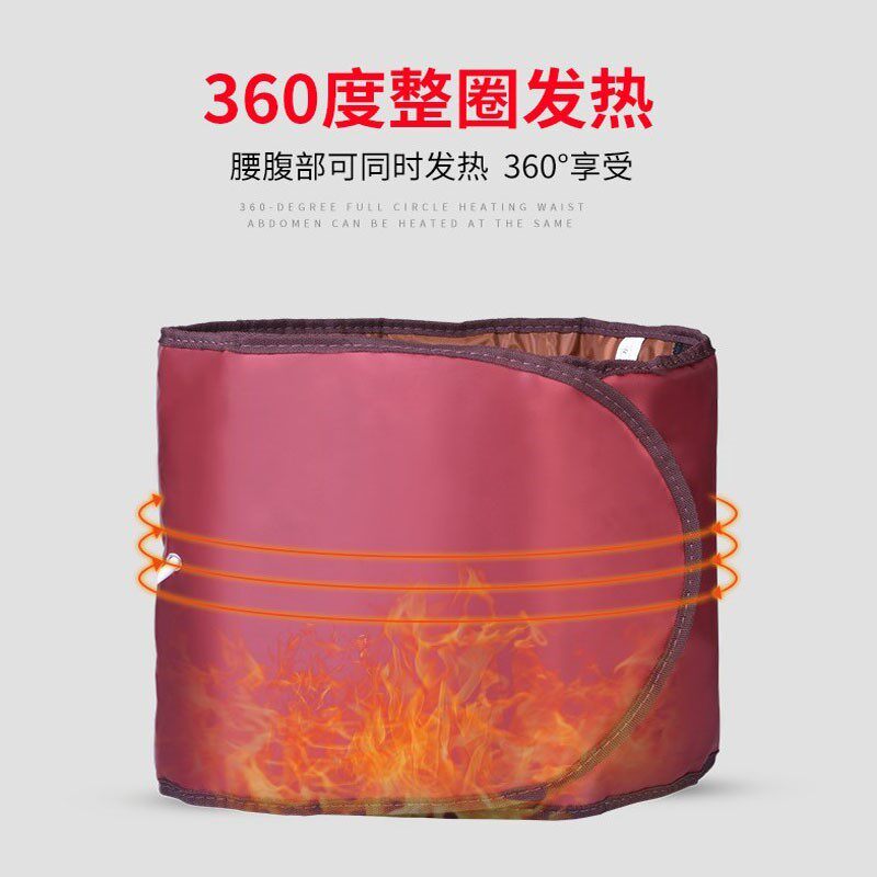 Warm Palace Belt Warm Palace Bag Special Beauty Salon Special Warm Palace 2 Shake Shake Waistband Bag 1226d