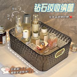 Desktop storage box light luxury cosmetics box household Yak skin care products lipstick perfume storage rack basket 1002c