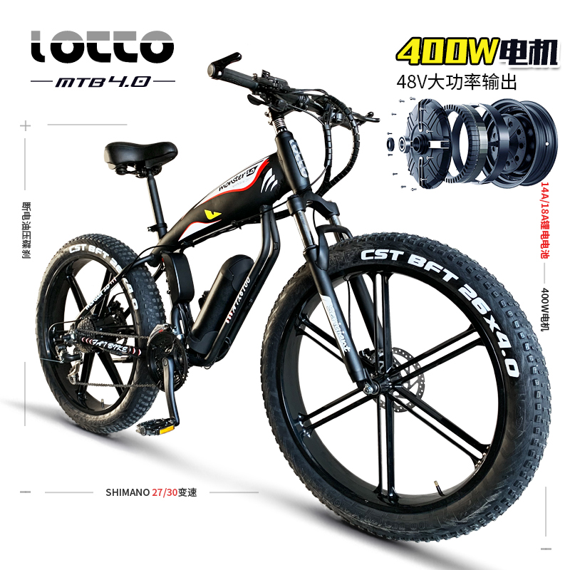 Lithium Power Assisted Power Large Tire 4 0 Coarse Width Tire Electric Bike Men Mountain Cross-country Snowy Cyclist Adults