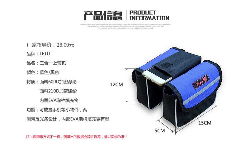 Sacoche pour vélo mixte - Ref 2217191 Image 10