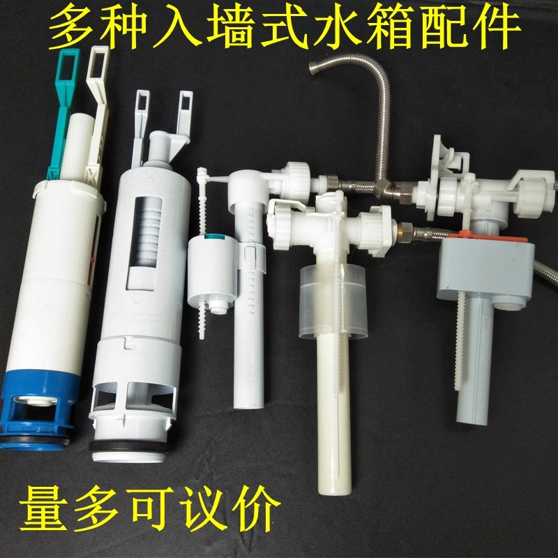 Hidden squat toilet inlet water tank into wall flush tank hidden squat toilet to stop drain flush accessories