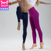 Catman quần mùa thu mens và womens bông quần len loại mỏng đáy chặt chẽ mùa xuân, mùa thu và mùa đông quần lót quần ấm đơn quần mùa thu.