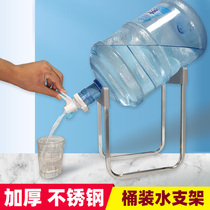  Bottled water shelf water dispenser Pure bucket large bucket inverted desktop drinking water outlet water artifact Mineral water bracket