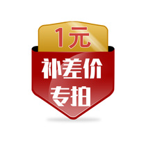  Link to make up the difference in postage