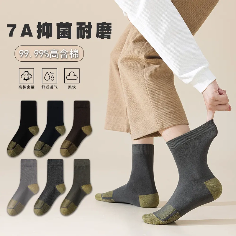 【5 Pairs of Durable and Wear-Resistant Socks】Deodorant Socks for Men, Mid-Length Thickened Cotton Socks for Autumn and Winter