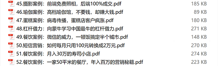图片[7]-商业模式案例经营运营管理门店获客引流中小企业盈利模式案例锦集-91智库网