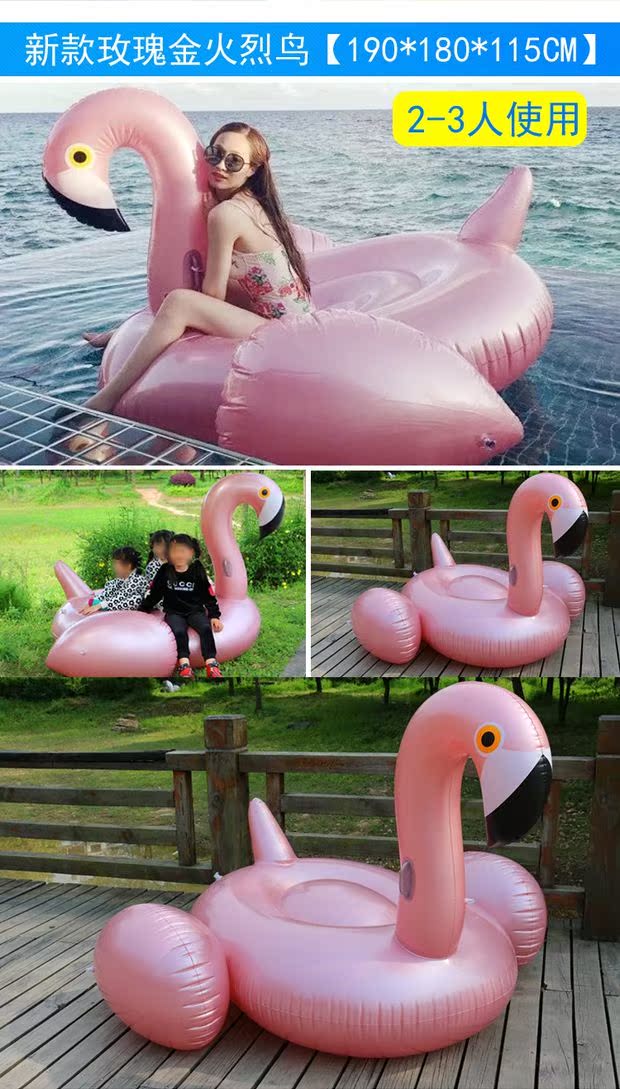 Flamingo bơi vòng nước bơm nổi hàng kỳ lân cầu vồng bay ngựa thiên nga gắn kết người lớn mới bơi nổi phao bơi to