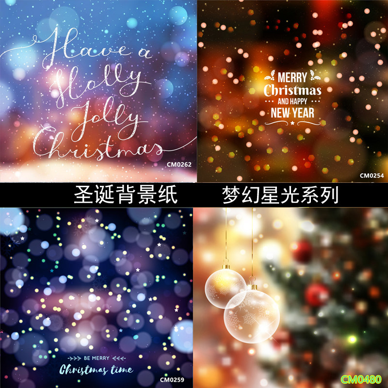 Children shoot background cloth photo Photography main cast live Christmas dream Vanity light Starlight Background Paper